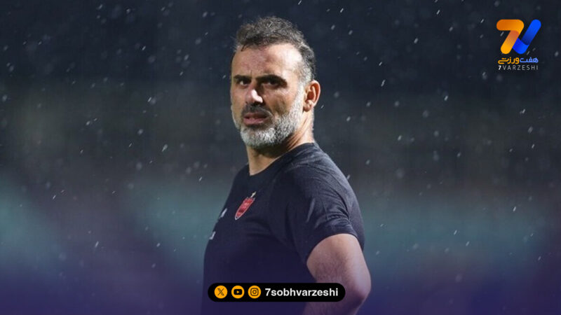 کادر فنی پرسپولیس بدون تغییر؛ شایعه حضور سید جلال رد شد