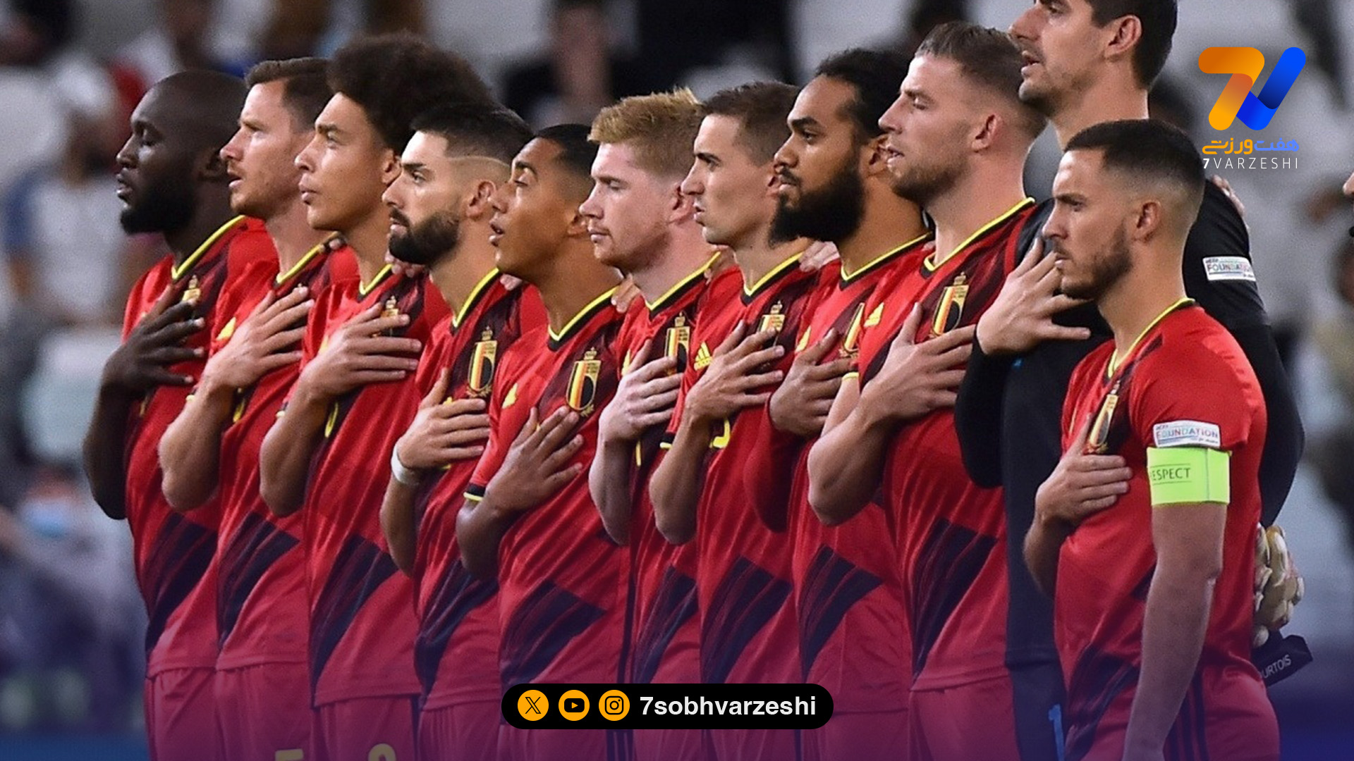 سایت بلژیکی: راه برای عبور از مرحله گروهی هموار است