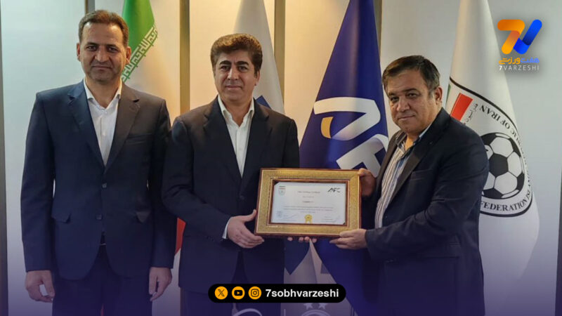 ادعای باشگاه استقلال؛ مجوز حرفه ای سازی ما صادر شد