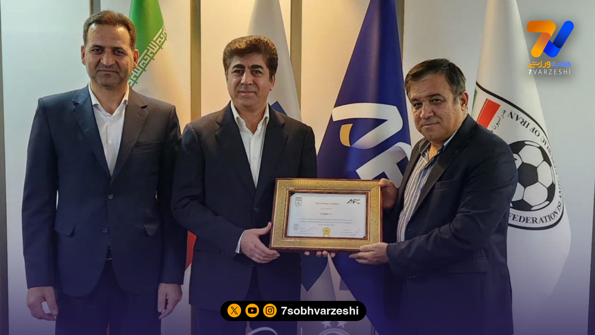 ادعای باشگاه استقلال؛ مجوز حرفه ای سازی ما صادر شد