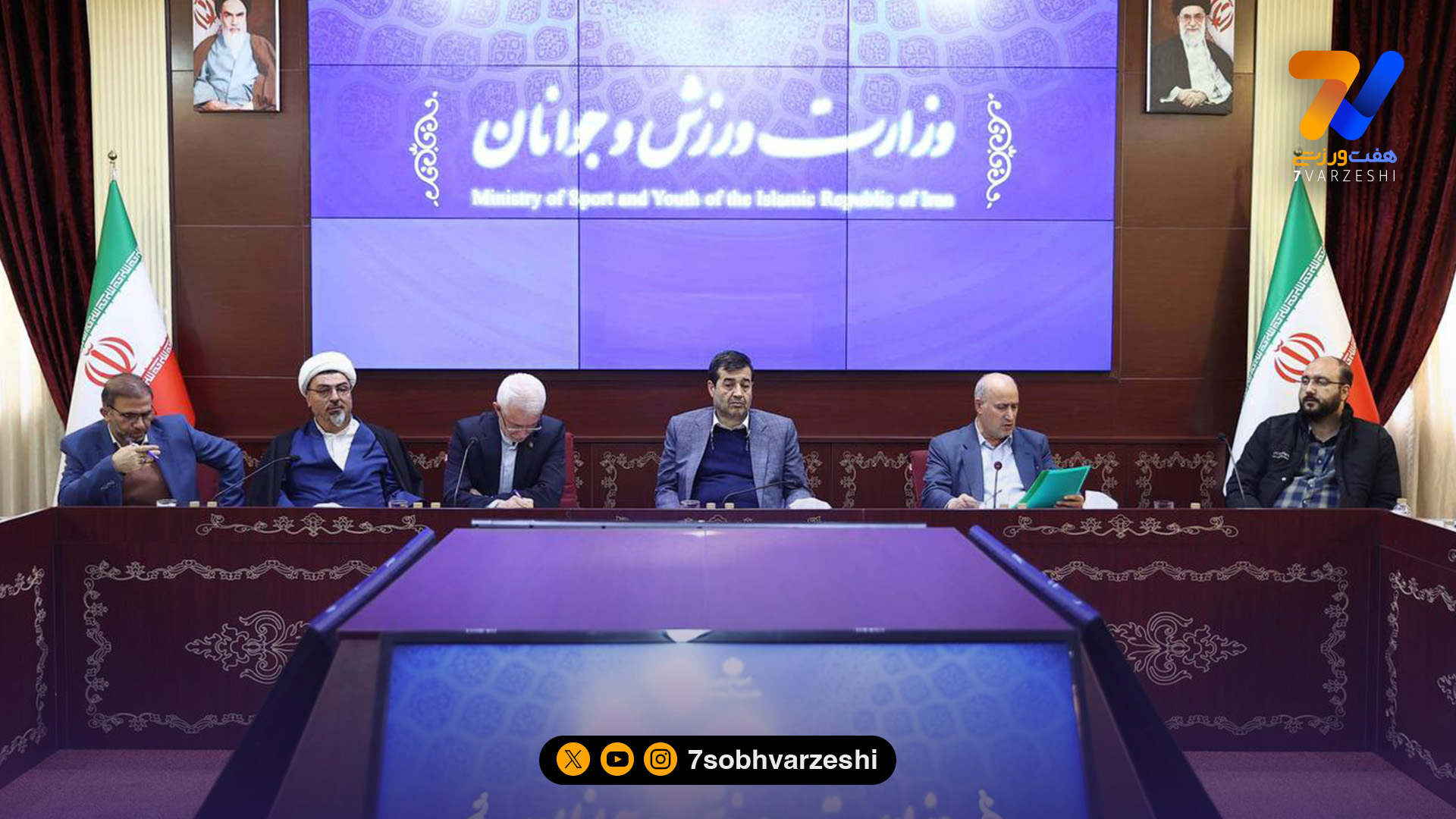 تشکیل ستاد جام جهانی ایران با حضور وزیر ورزش