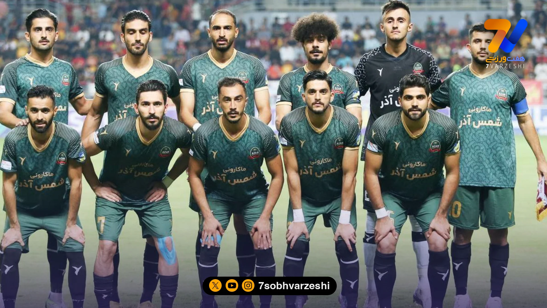 شمس آذر با یک پوستر جذاب برای ذوب‌آهن خط و نشان کشید