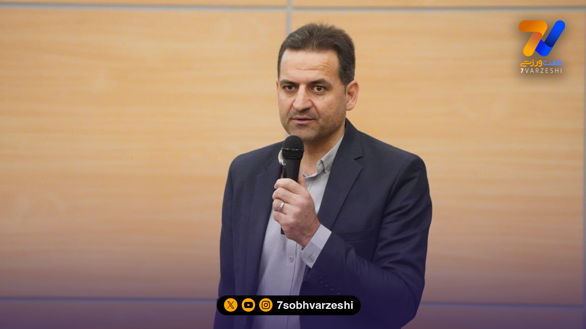 هشدار رئیس کمیته مجوز حرفه ای به استقلال؛ باشگاه های فوتبال، مجاز به تیمداری در رشته های دیگر نیستند