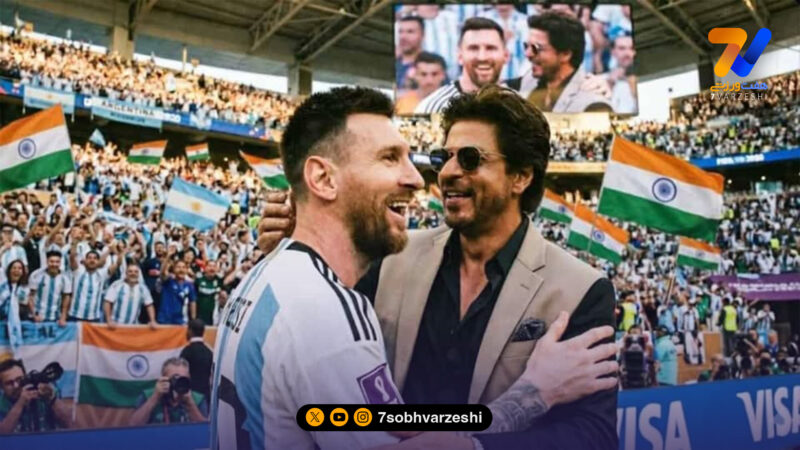 عکس یادگاری که دنیا را تکان داد؛ مسی و شاهرخ خان در یک قاب