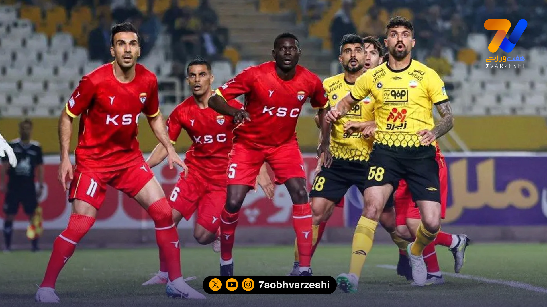 تغییر ساعت دیدار فولاد – سپاهان