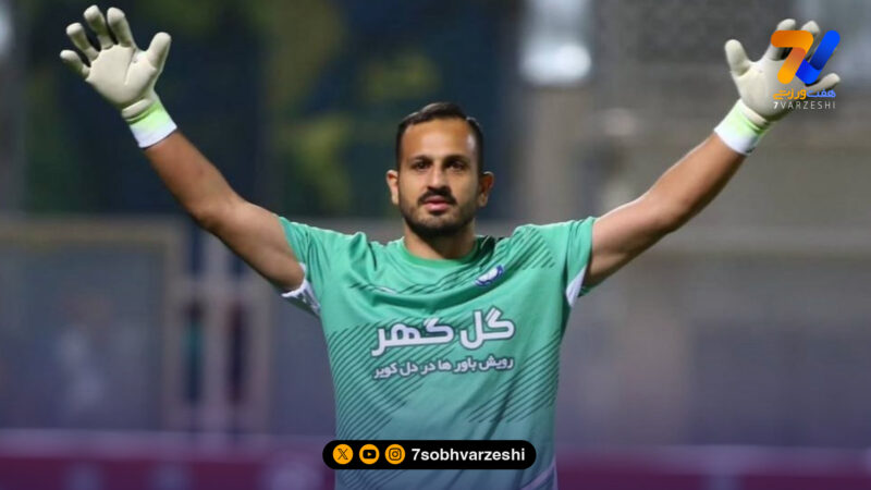 فرزین کابوس بازیکنان مس؛ گل‌گهر با گروسیان پرواز کرد!