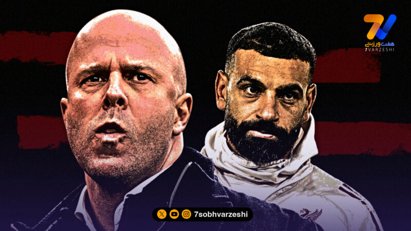 بحران در آنفیلد: صلاح کنار گذاشته شد و هواداران نگران هستند