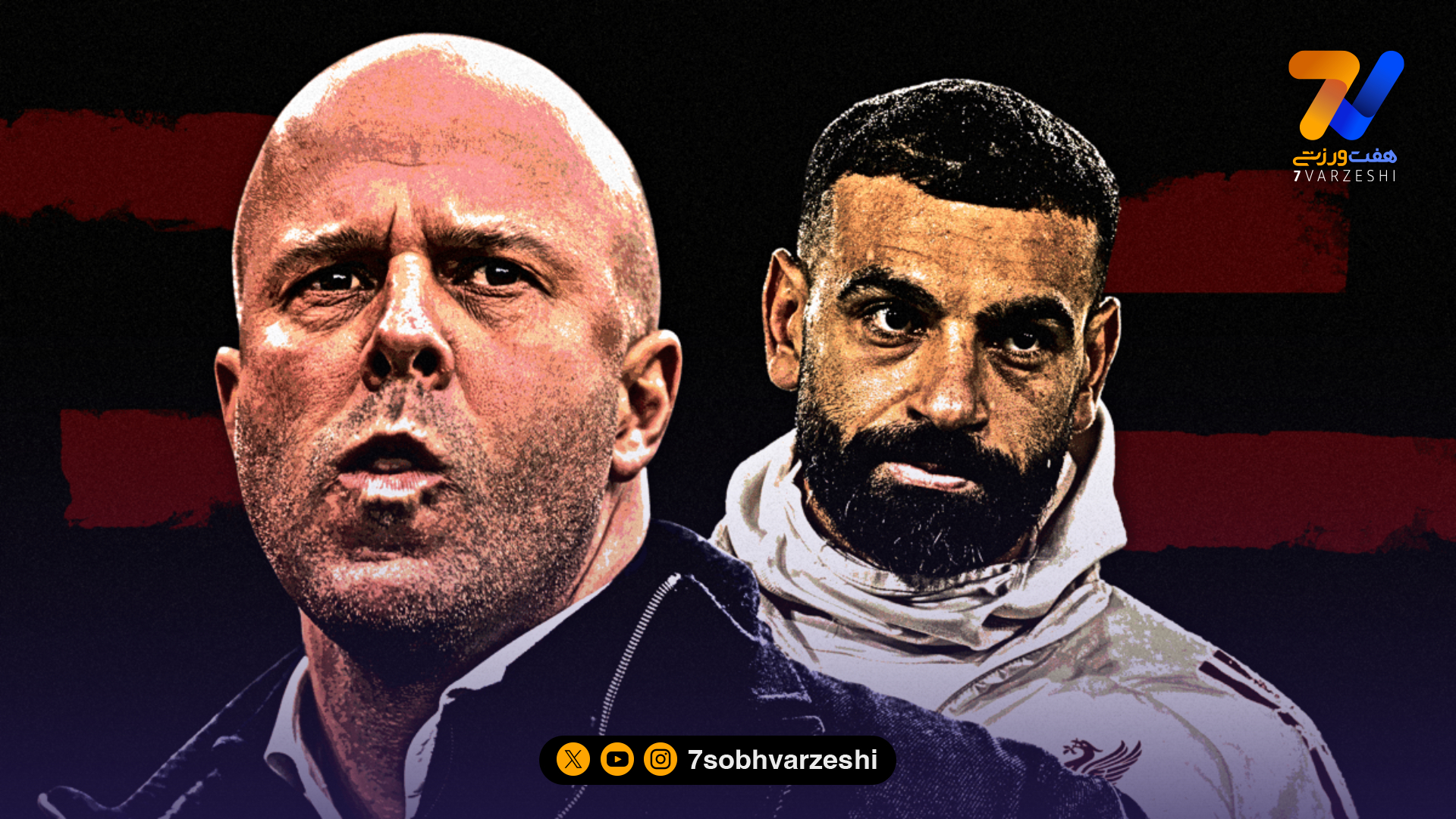 بحران در آنفیلد: صلاح کنار گذاشته شد و هواداران نگران هستند