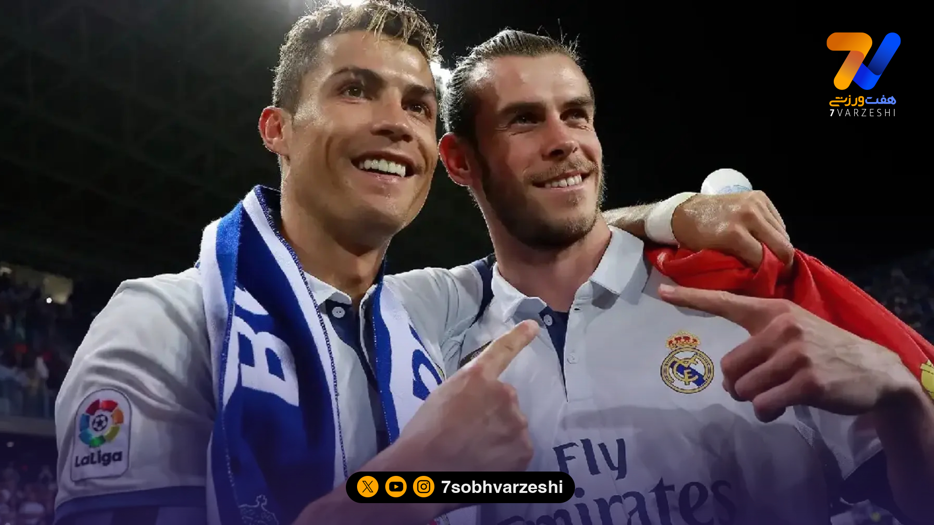 پاسخ گرت بیل به شایعه اختلاف با کریستیانو رونالدو: دروغ بزرگ