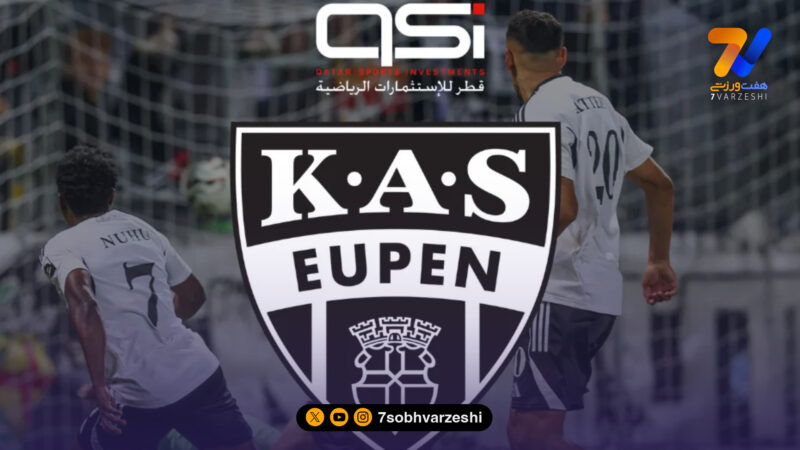 سرمایه‌گذاری ورزشی قطر باشگاه بلژیکی می‌خرد