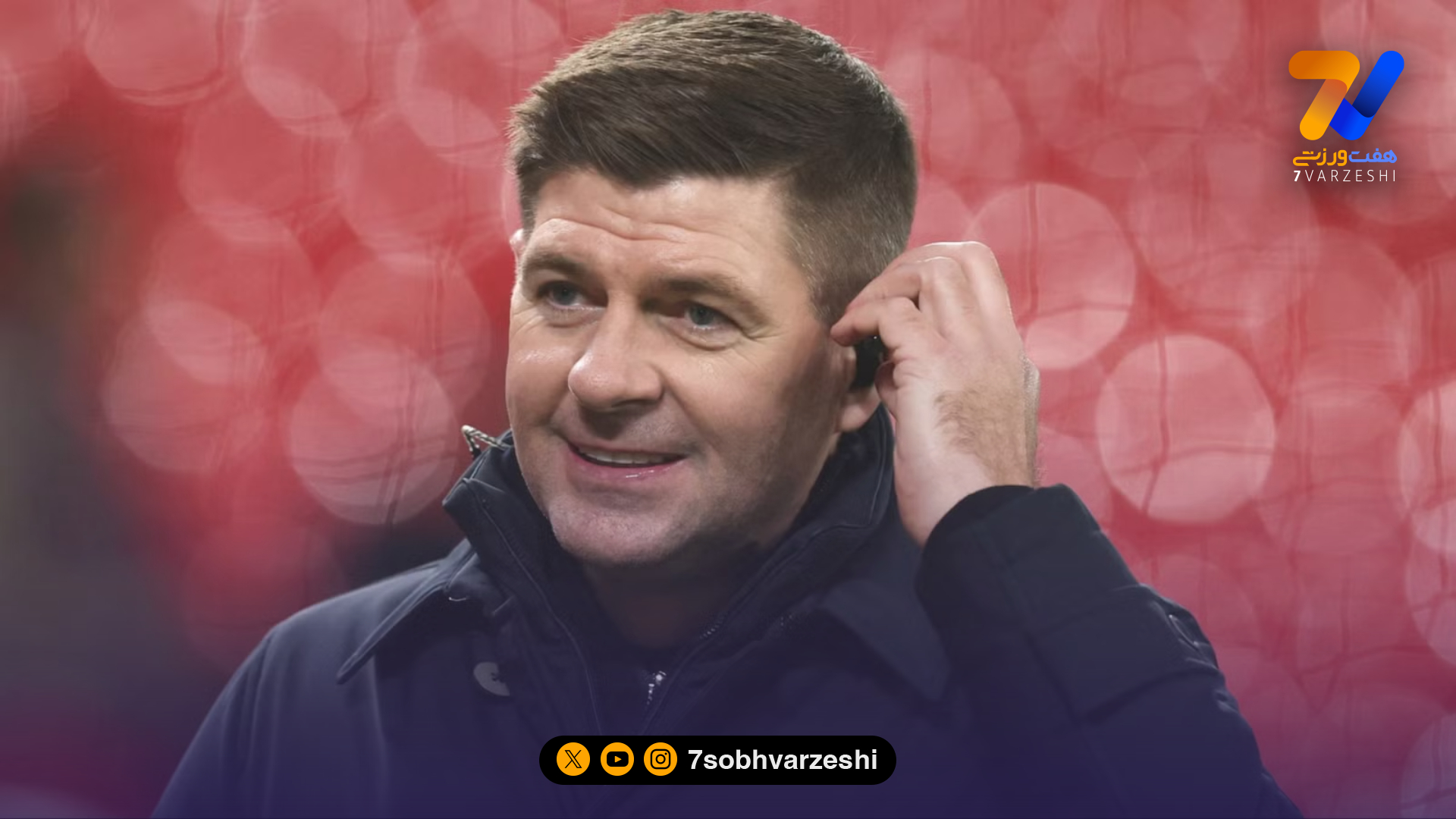 هشدار جرارد به محمد صلاح: جنگ با لیورپول را تمام کن