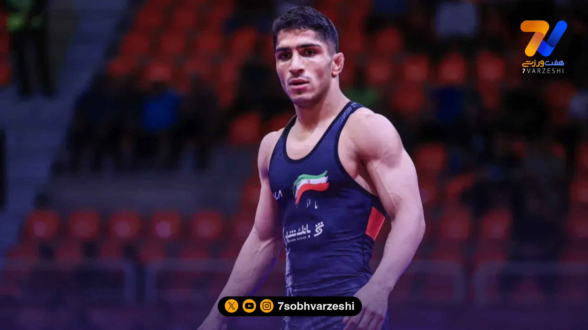 فرار یک و نیم میلیاردی کشتی‌گیر ملی‌پوش