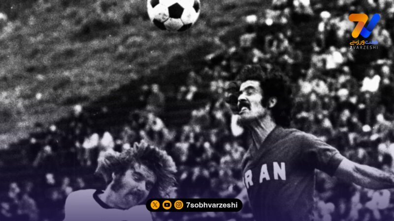 گل جنجالی نیوزلند و حسرت ۵۰ ساله مقابل تیم ملی ایران