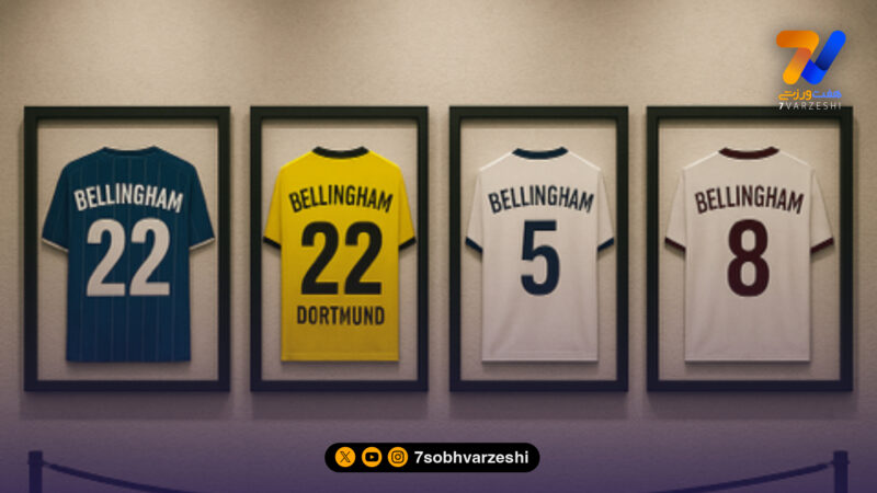 پیوند فوتبال و زندگی خیابانی با «بلینگهام» آهنگ جدید هدی‌وان