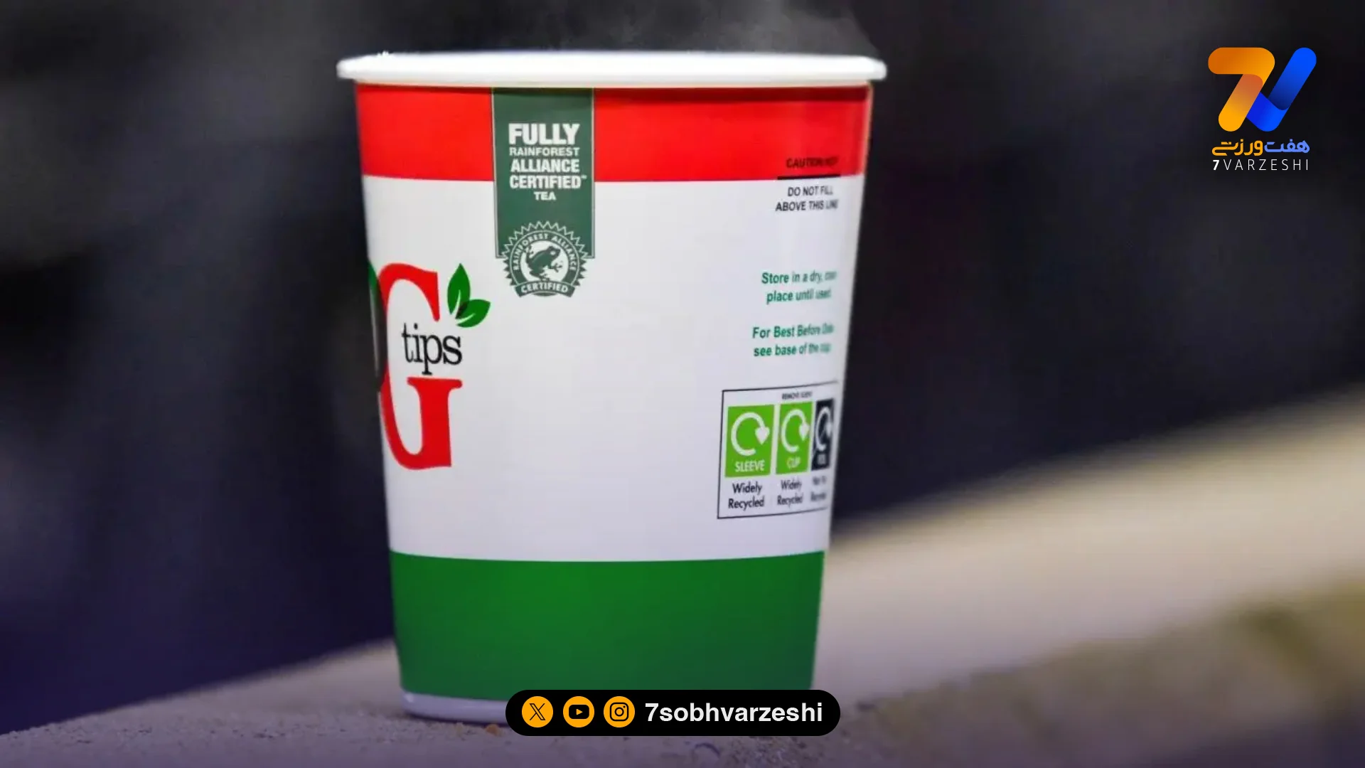 فوتبال سبز یا فریب؟ پشت پرده واقعی محیط‌زیست در ورزشگاه‌ها و پیراهن‌ها