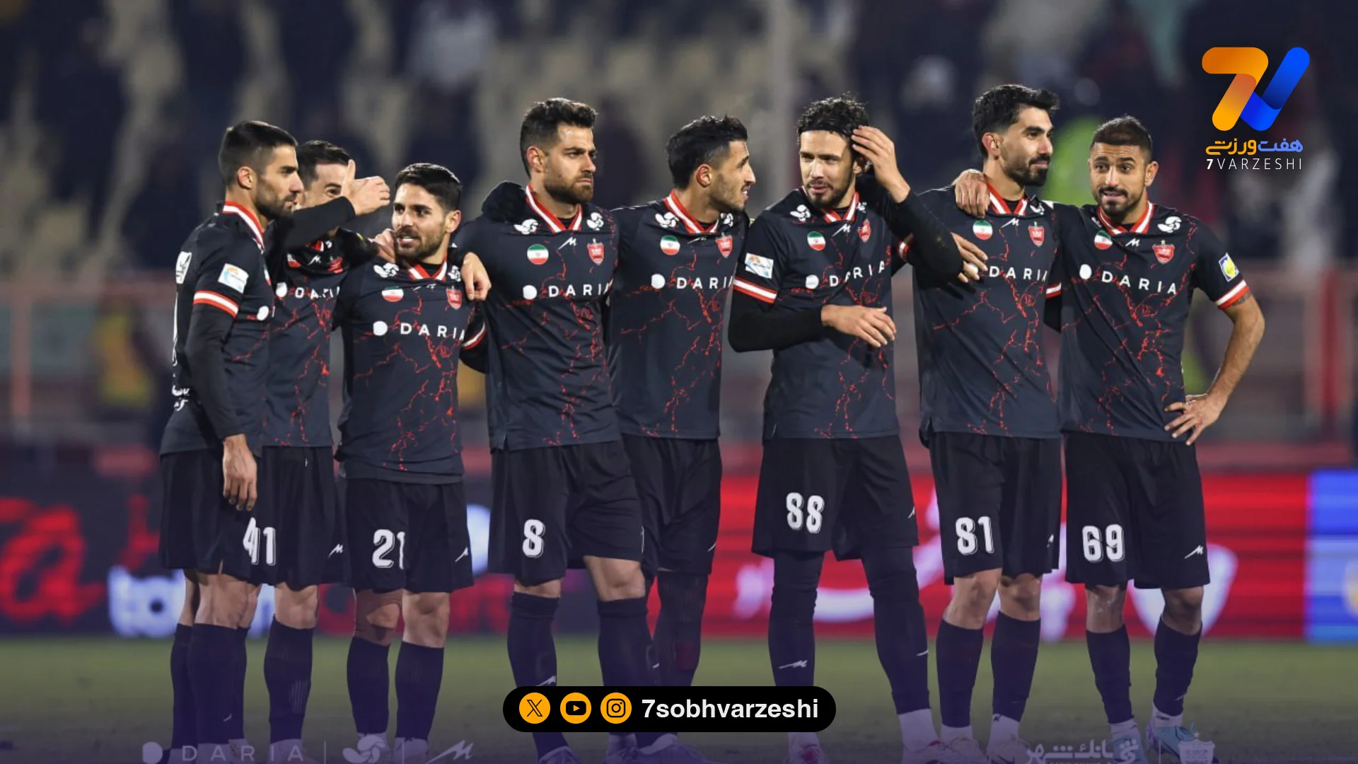 شبح پرسپولیس