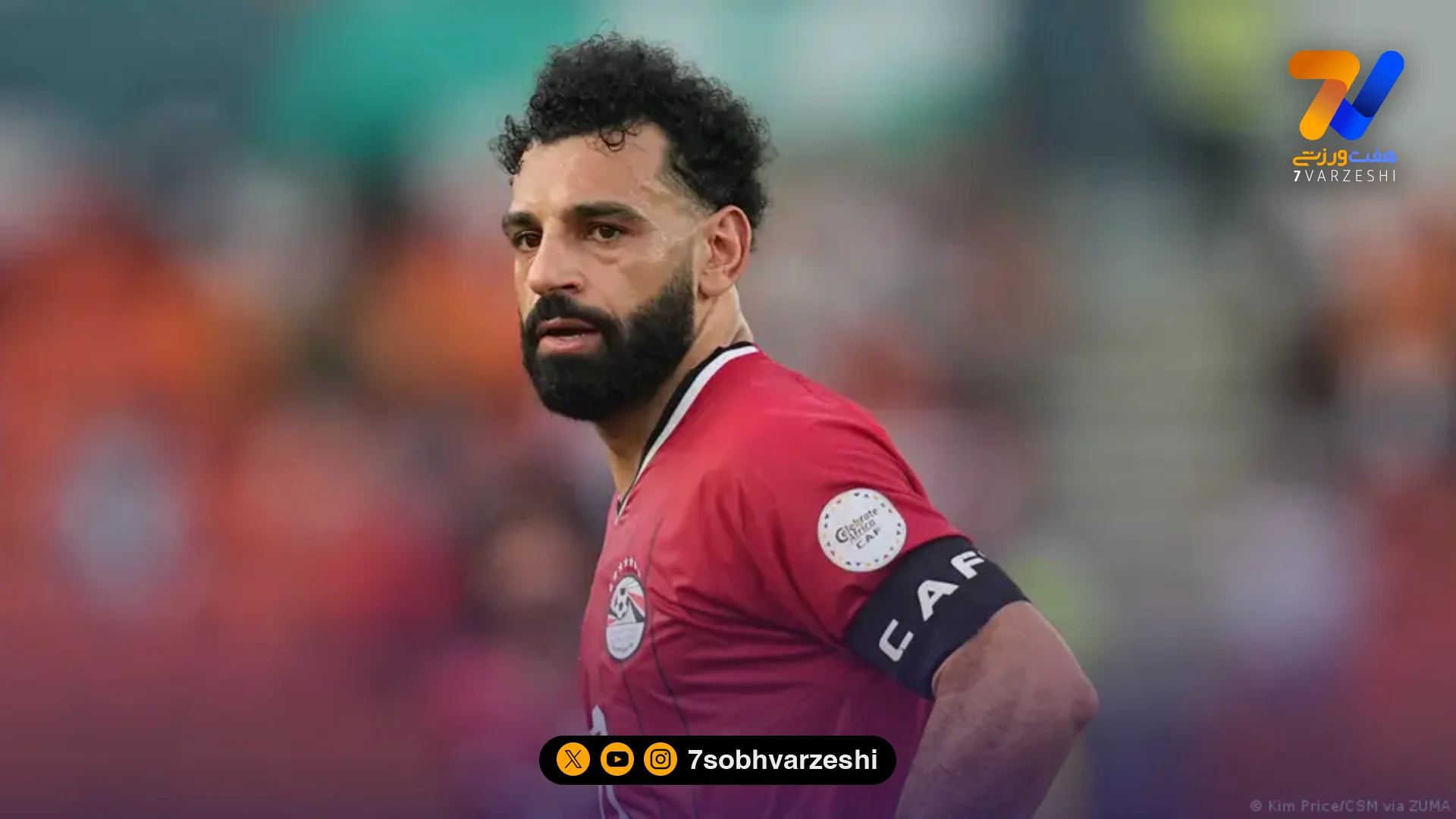 پنج نکته که باید درباره جام ملت‌های آفریقا بدانید