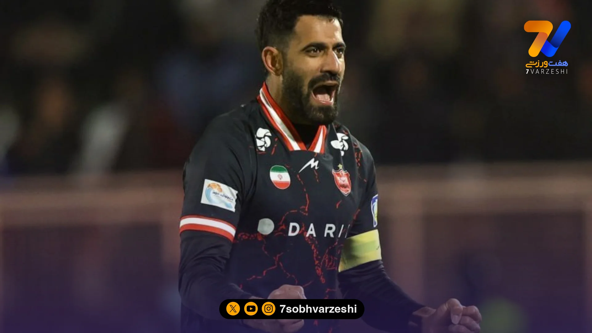 حسین کنعانی‌زادگان کاپیتان ۱۵۰ تایی پرسپولیس