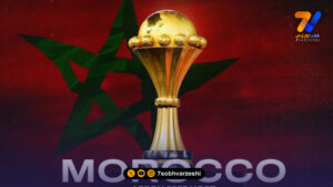 شروع جام ملت‌های آفریقا در رباط؛ مراکش با رکورد ۱۸ برد پیاپی به دنبال فتح قاره