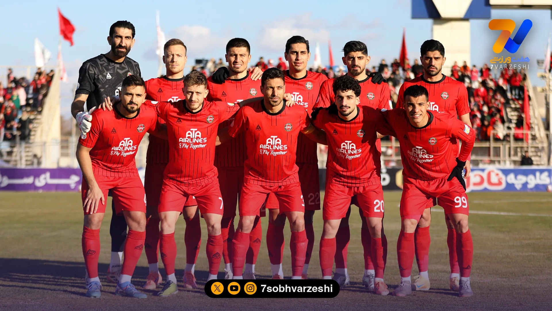 نبرد پرستاره‌ها در لیگ نخبگان: تراکتور مقابل الدحیل قطر