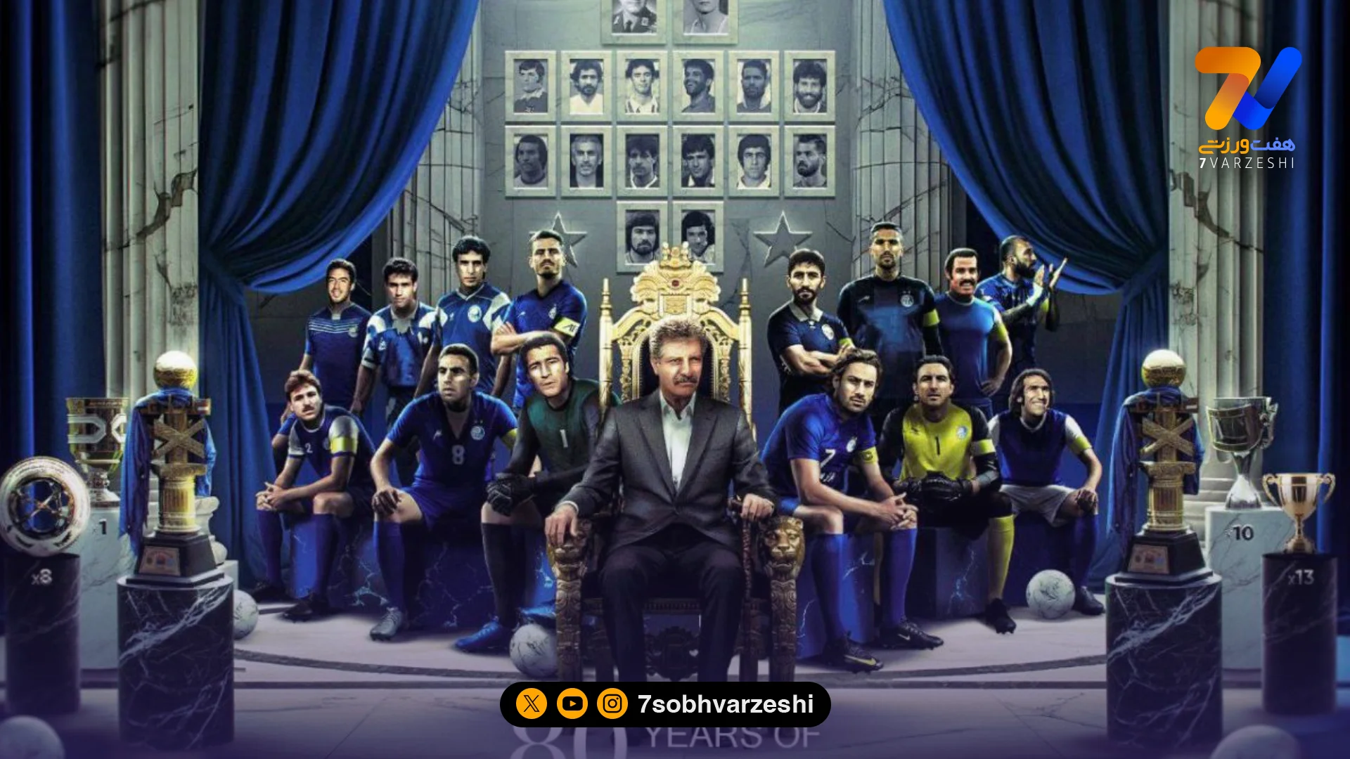 حمله هوش مصنوعی به فوتبال ایران