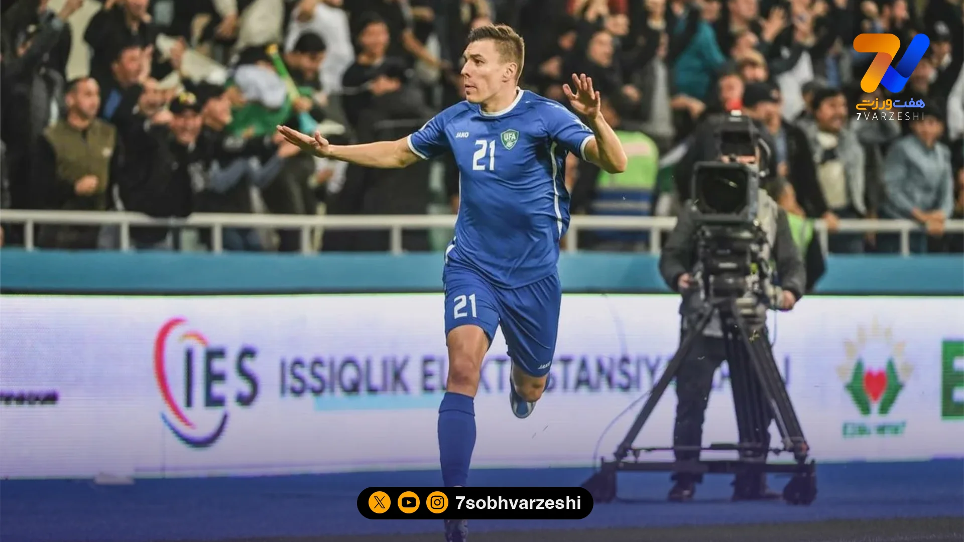 ضربه نقل‌وانتقالاتی سپاهان به استقلال و پرسپولیس؛ شکار مهاجم ازبک