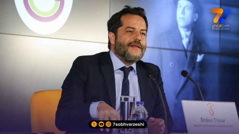 مدیر گالاتاسرای در میان بازداشت‌شدگان پرونده شرط‌بندی