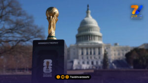 ۱۰۰ میلیون دلار درآمد جام جهانی؛ فرصت طلایی آمریکا برای گسترش فوتبال