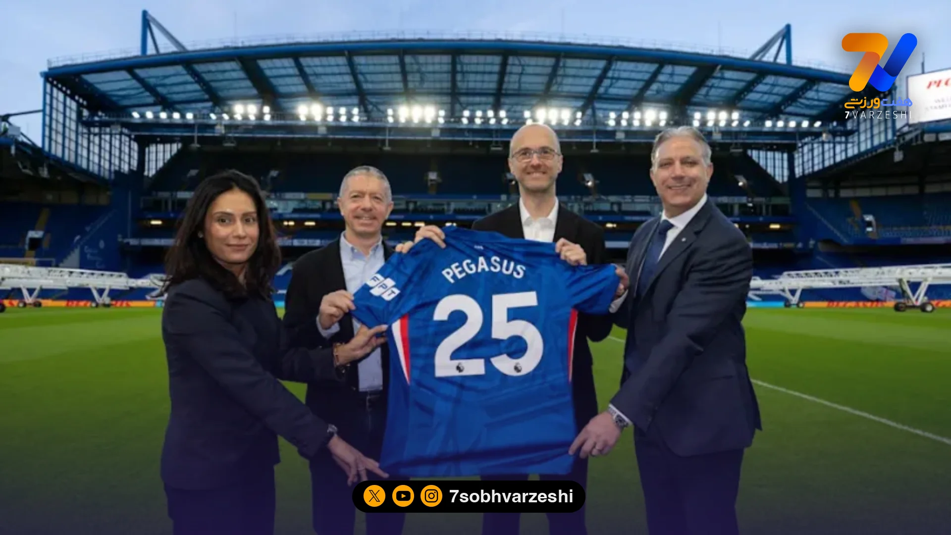 پگاسوس ترکیه‌ شریک رسمی باشگاه فوتبال چلسی شد