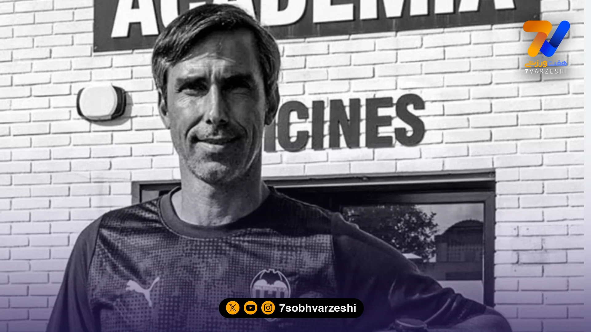 درگذشت مربی والنسیا و سه فرزندش در سانحه قایق‌سواری