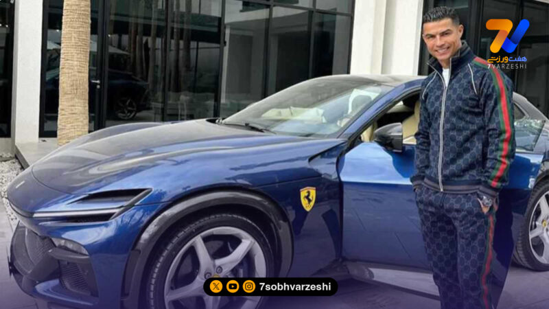 امپراتوری کریستیانو رونالدو؛ از ویلای رویایی تا خودروهای لوکس +ویدیو