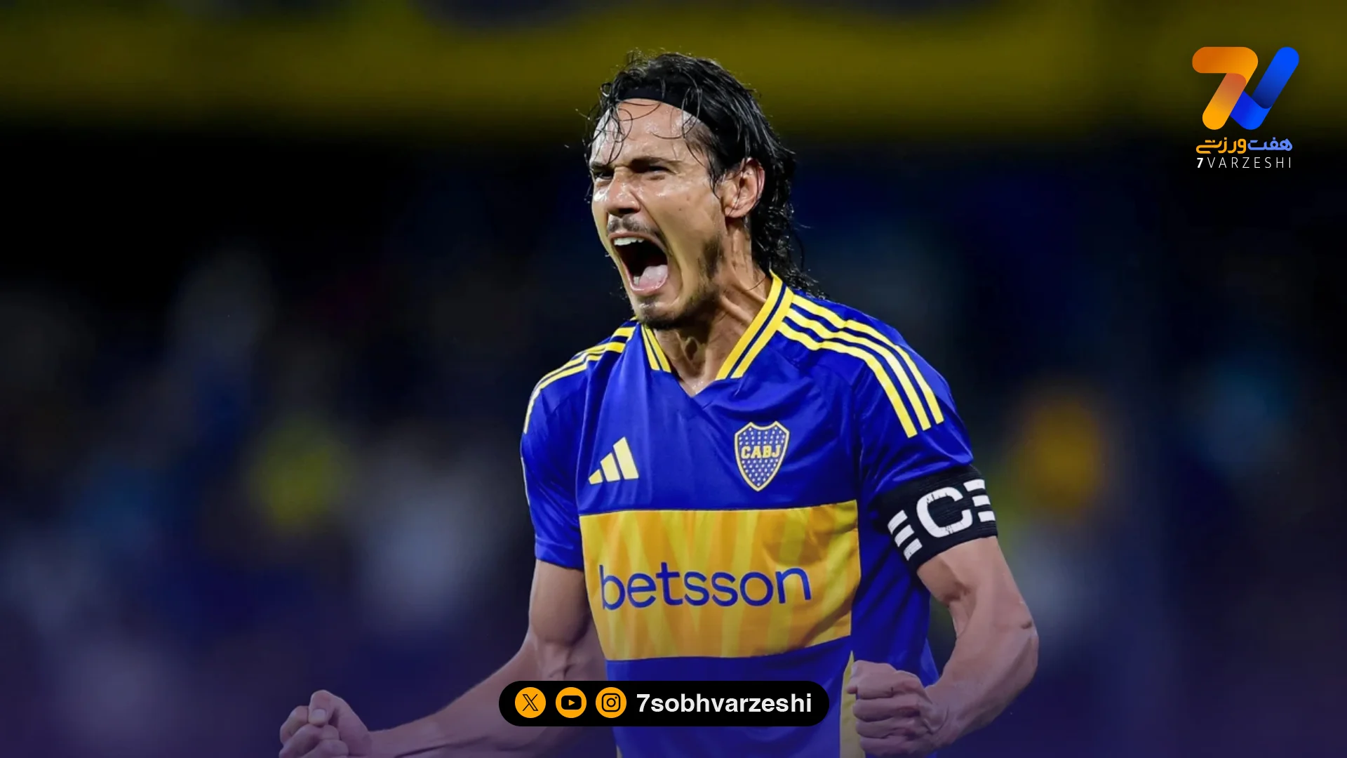 دوران درخشان کاوانی به پایان رسید؛ خداحافظی با ال ماتادور