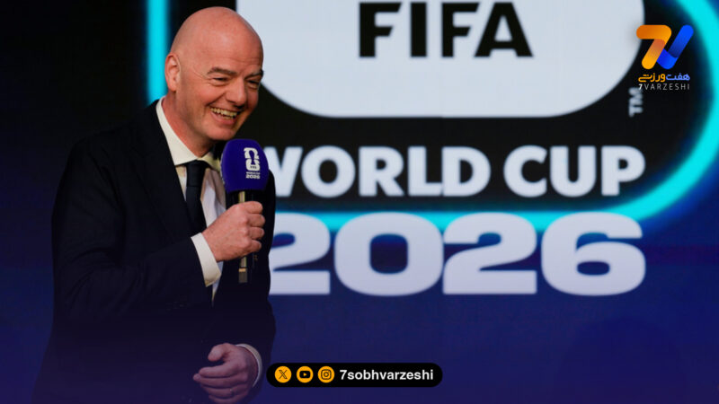 اینفانتینو: فیفا ۱۵۰ میلیون درخواست بلیت جام جهانی دریافت کرده