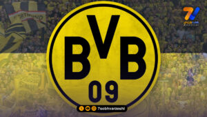 بوروسیا دورتموند چگونه به یک برند جهانی تبدیل شد