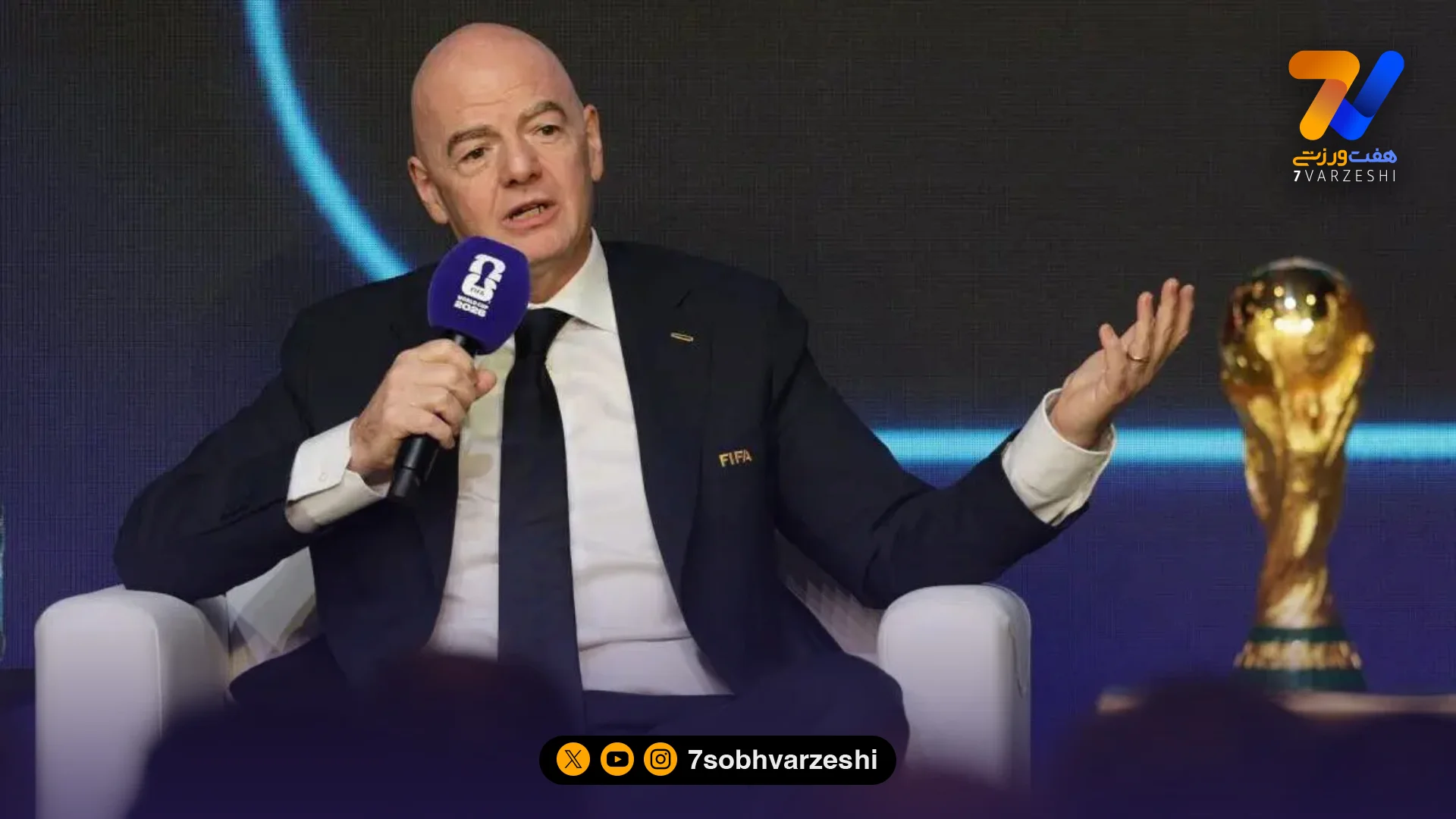 اعلام رسمی فیفا: یک جایزه جهانی تازه برای فوتبال