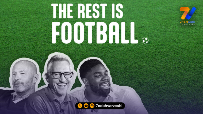 هم‌زمان با جام‌جهانی 2026؛ گری لینه‌کر و آلن شیرر در نتفلیکس