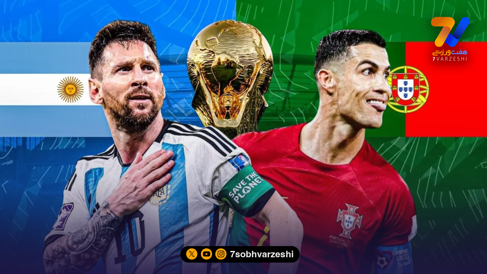 ده سال بعد ازجنگ ته‌سیگارهای لندن؛ آخرین نبرد مسی و رونالدو در جام‌جهانی