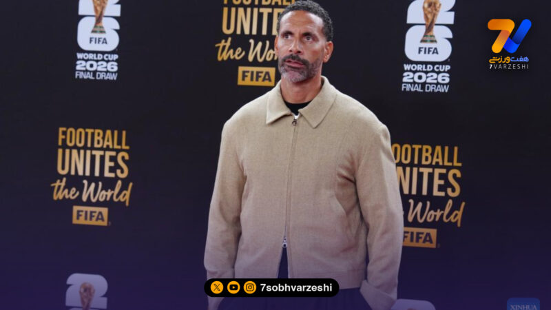 تصاویر حضور ستاره‌های فوتبال پیش از قرعه‌کشی نهایی جام جهانی ۲۰۲۶