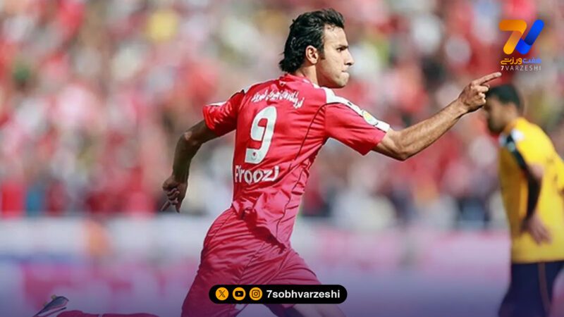 خلیلی: پرسپولیس و استقلال در یک سالن غذا نخوردند
