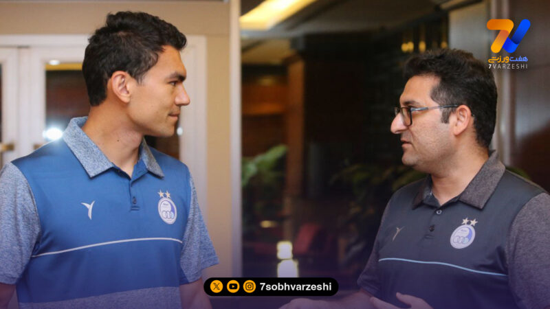 گزارش لحظه به لحظه رستم آشورماتوف از دربی برای ازبک‌ها