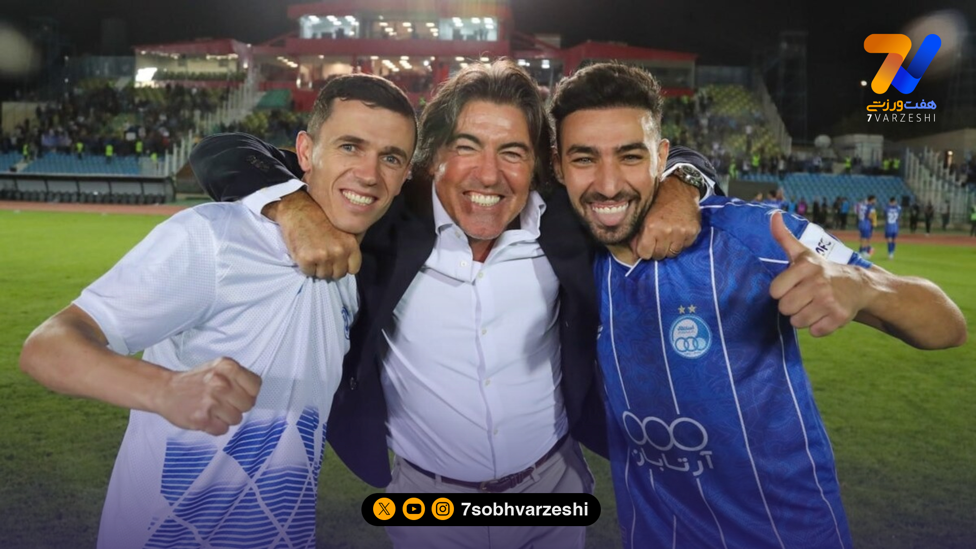 ترکیب استقلال مقابل پرسپولیس در دربی 106/ منیر فیکس است!