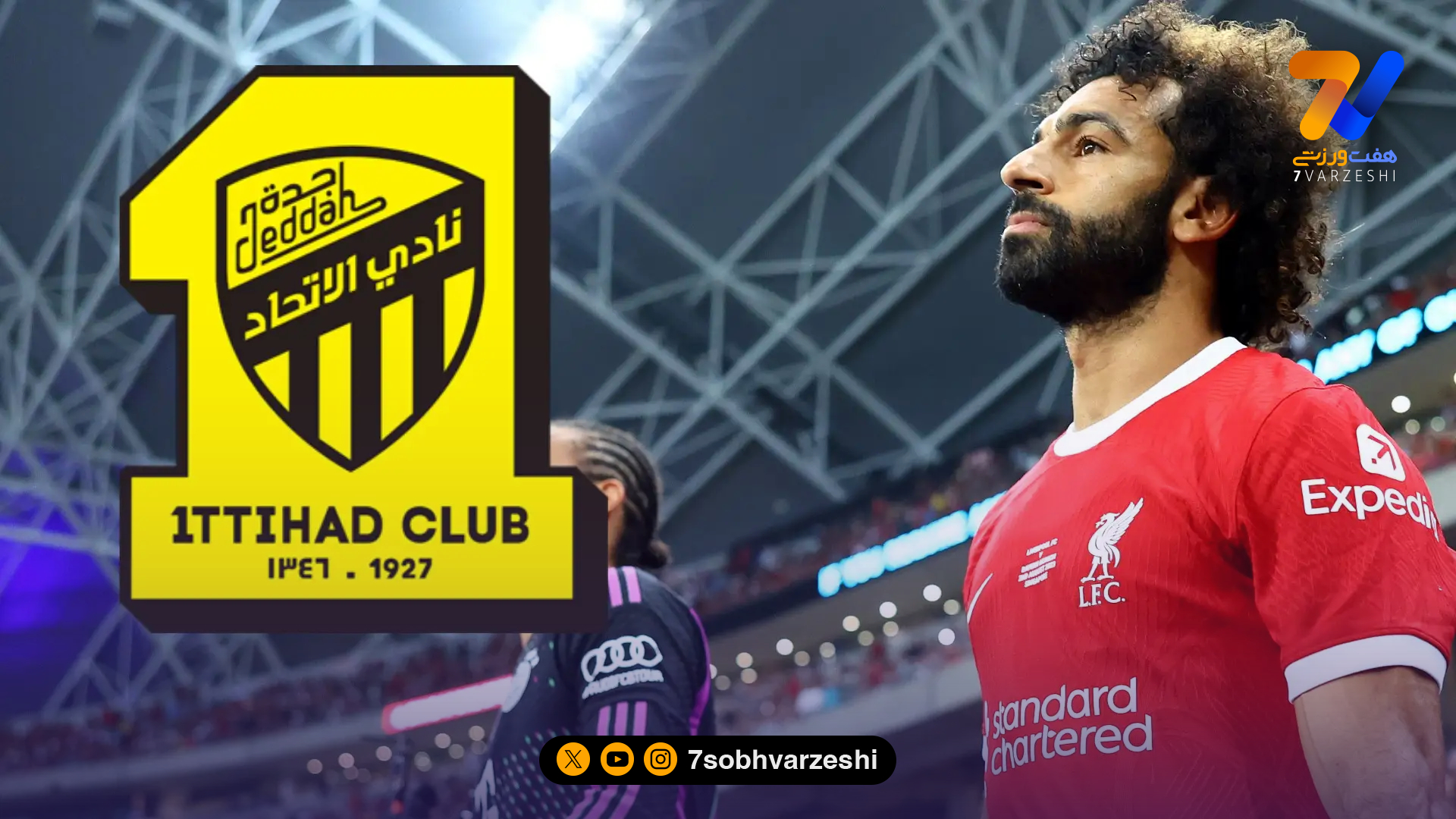 تلاش گسترده الاتحاد عربستان برای جذب محمد صلاح