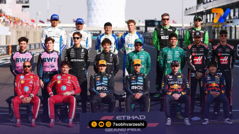 چالش؛ تلاش برای اینکه ۲۰ سوپراستار همزمان به یک جهت نگاه کنند