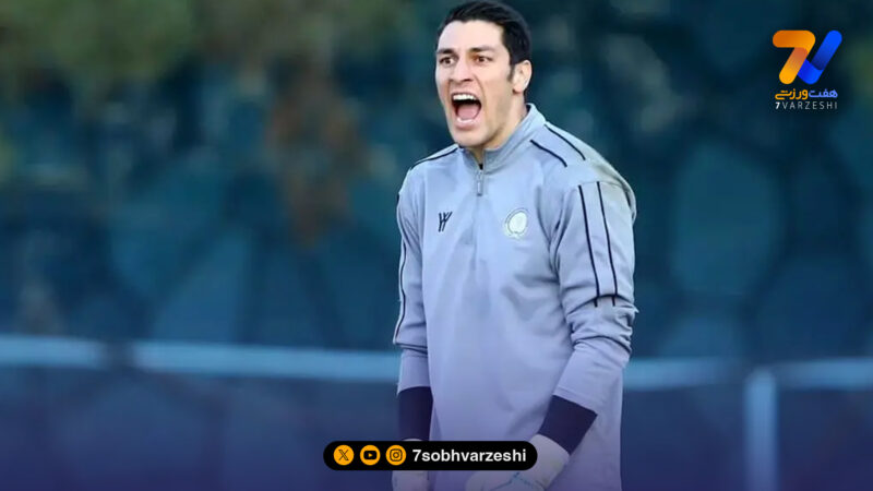 مصدومیت اخباری؛ دوری چهار هفته ای دروازه بان سپاهان