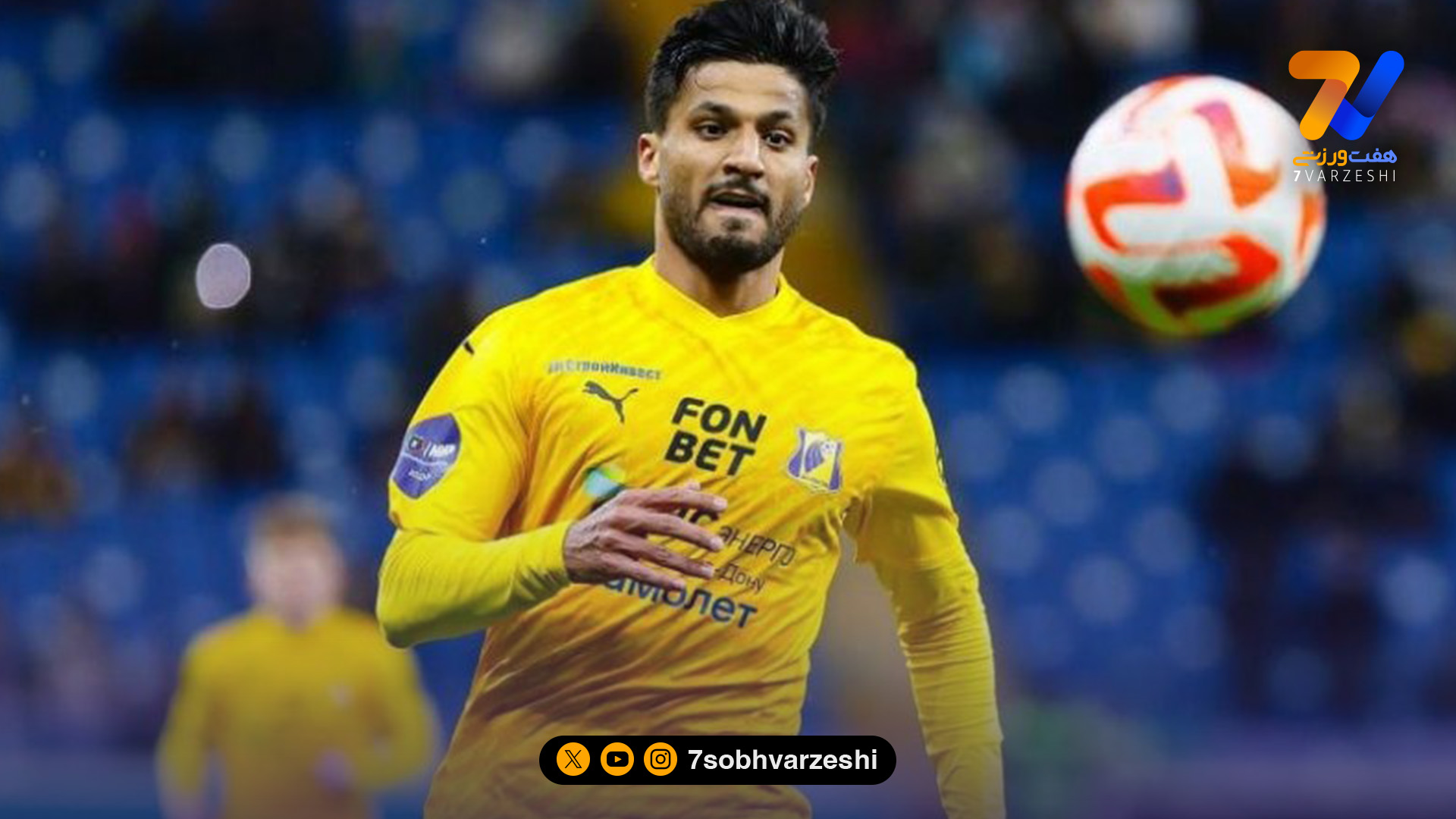 محمد محبی: دوست دارم در روستوف بمانم