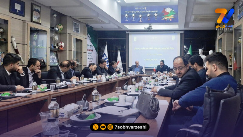 تاج: جام باشگاه‌های فوتسال آسیا به‌زودی تصویب می‌شود