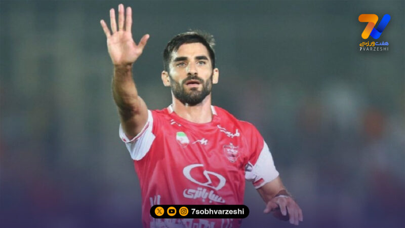 ورود میلاد محمدی به باشگاه 50تایی ها