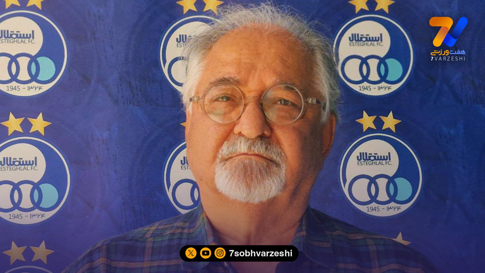 مسعود اقبالی مدیر جدید آکادمی استقلال شد