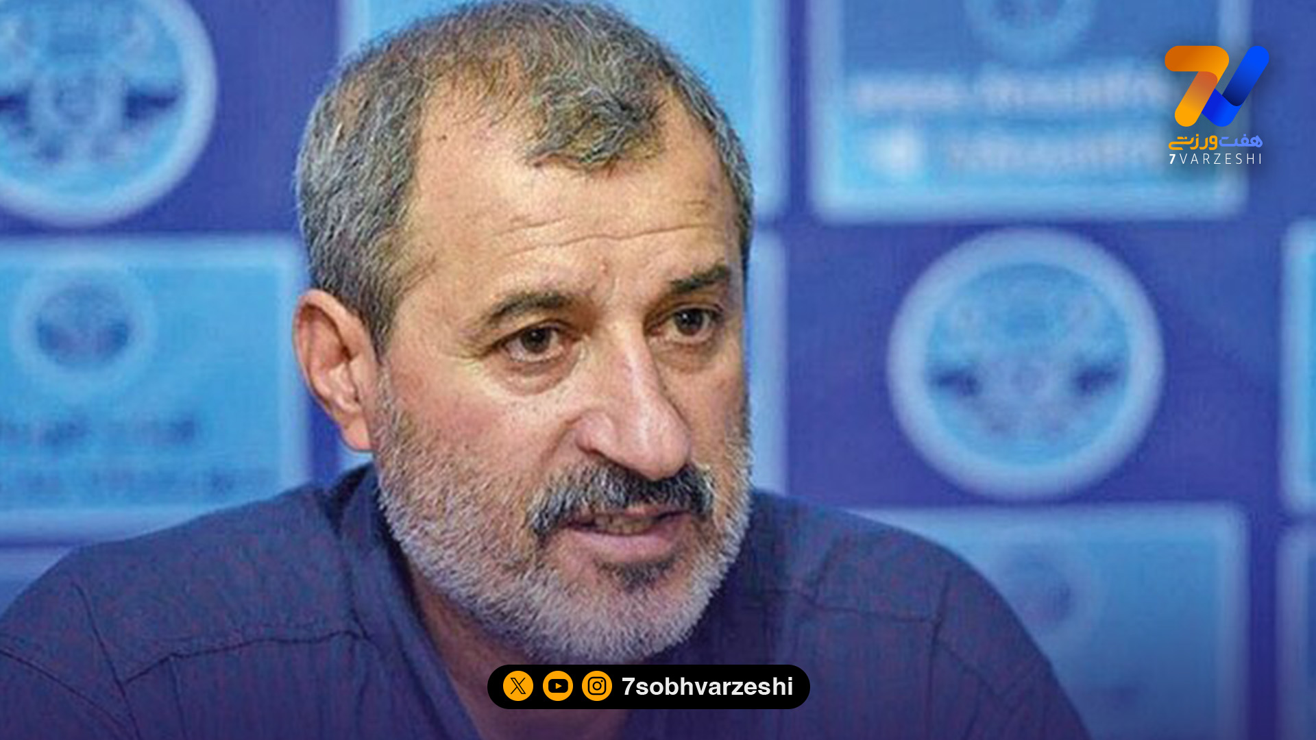 مایلی‌کهن: دبیر نیازی به خودنمایی ندارد، کارهایش شاهکار است