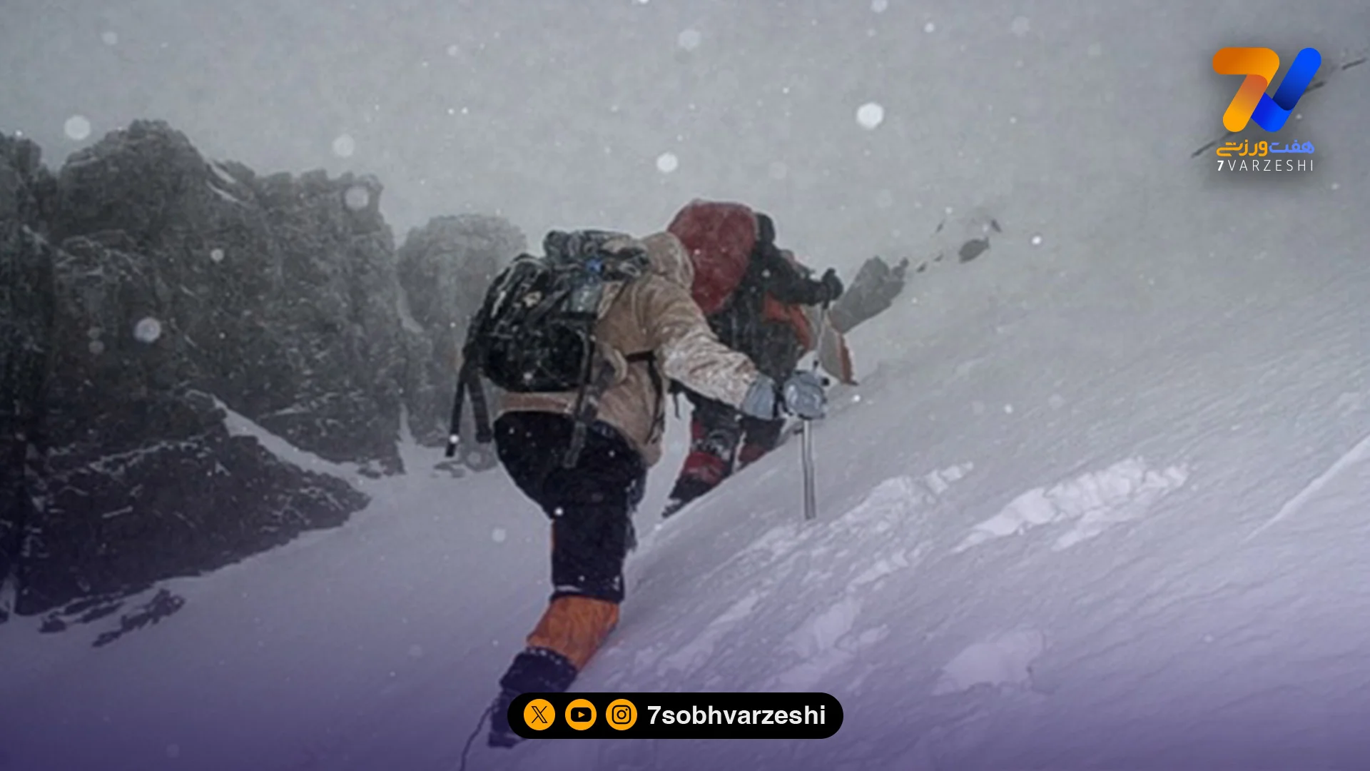 فاجعه در دماوند؛ کوهنورد زن در یخچال کافردره جان باخت